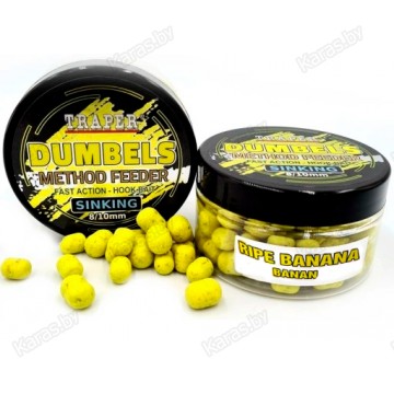 Бойлы Traper Boilies Dumbels Sinking 8-10 мм/50 г Banan (Банан)